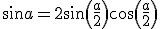 sin a =2sin (\frac {a} {2})cos (\frac {a} {2})